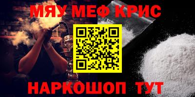 бутик Ирбит
