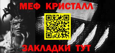 бутик Ирбит