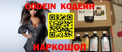 шишки Ипатово
