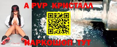 шишки Ипатово