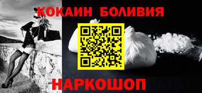 бутик Ирбит