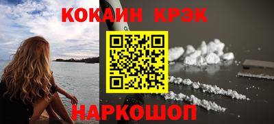бутик Ирбит