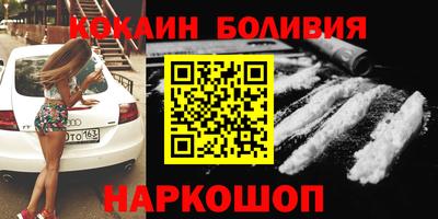 бутик Ирбит