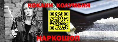 бутик Ирбит