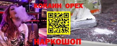шишки Ипатово