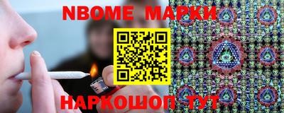 бутик Ирбит