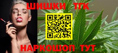 бутик Ирбит