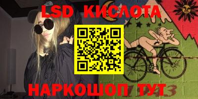 бутик Ирбит