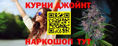 гашишное масло Изобильный
