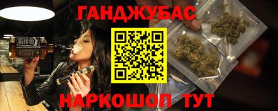 шишки Ипатово