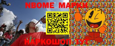 бутик Ирбит