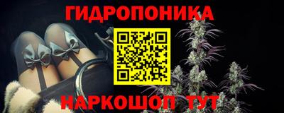 гашишное масло Изобильный