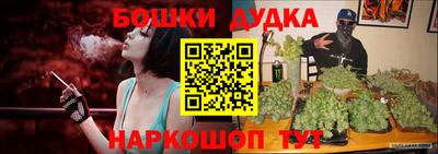 гашишное масло Изобильный