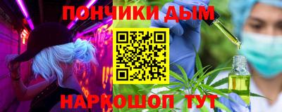 шишки Ипатово