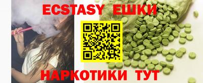 гашишное масло Изобильный