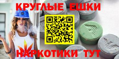бутик Ирбит
