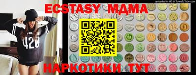 шишки Ипатово