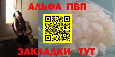 шишки Ипатово