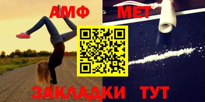 бутик Ирбит