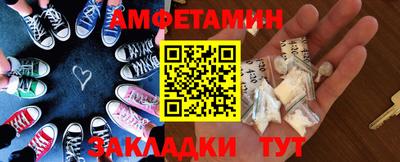 шишки Ипатово