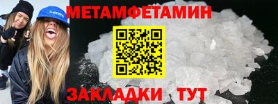 бутик Ирбит