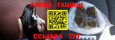 гашишное масло Изобильный