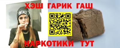 шишки Ипатово