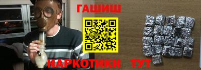 альфа пвп VHQ Камышлов