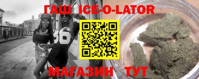 бутик Ирбит