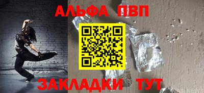 бутик Ирбит