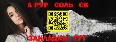 бутик Ирбит