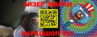 шишки Ипатово