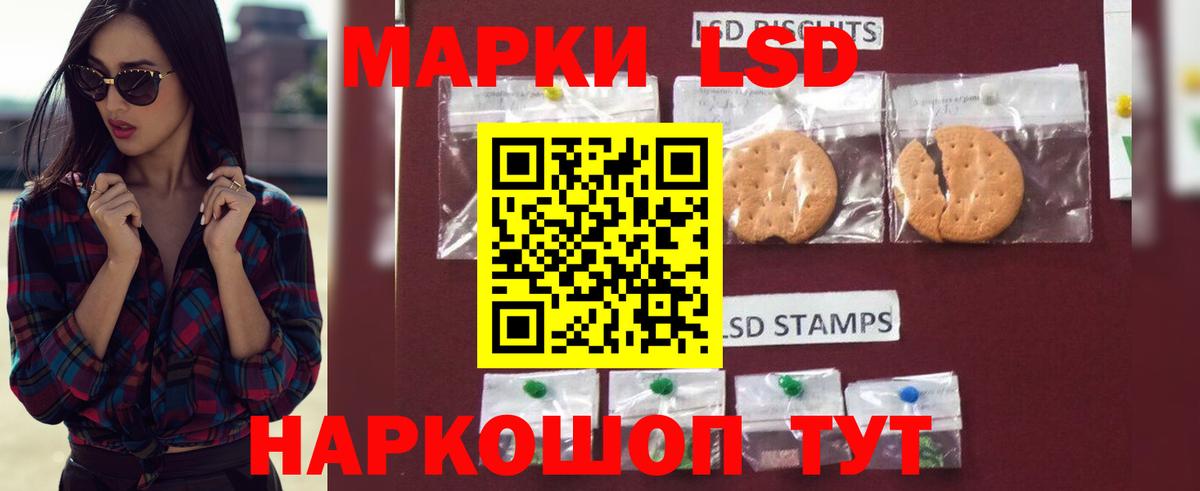 Кстово  ЛСД экстази ecstasy  Вход с VPN  LSD-25 экстази ecstasy 