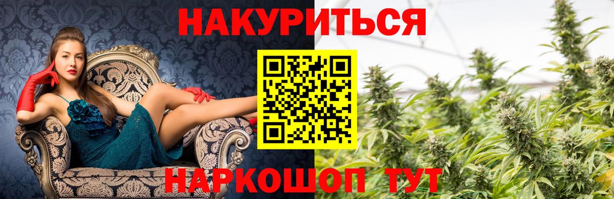 Шишки марихуана индика  МАРИХУАНА сатива  Кстово  Вход с VPN  Канабис SATIVA & INDICA 