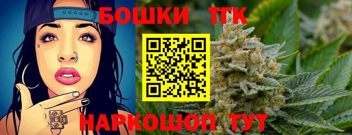 Бошки Шишки индика Кстово